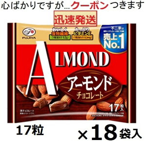 s A[h`R[g 17×18ܓ `R ܂Ƃߔ o^C ܃`R A[`R t@~[pbN ЂƂ`RyS΂łcN[|܂z