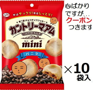 s Jg[}A~joj 50g×10ܓ `R`bvNbL[ \tgNbL[ ܂Ƃߔ Cxg ܁yS΂łcN[|܂z