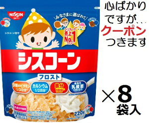 VXR VXR[tXg 220g×8ܓ ܂Ƃߔ H r^~ S R[t[N t_ _ JVEyS΂łcN[|܂z