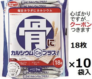 �n�}�_�R���t�F�N�g ���ɃJ���V�E���E�G�n�[�X 18��×10�ܓ� �J���V�E���E�G�n�[�X Ca���َq�y�S�΂���ł����c�N�[�|�����܂����z