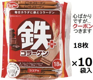 �n�}�_�R���t�F�N�g �S�v���X�R���[�Q���J���V�E�� 18��×10�ܓ� �J���V�E���E�G�n�[�X �R�R�A�E�G�n�[�X Ca���َq�y�S�΂���ł����c�N�[�|�����܂����z