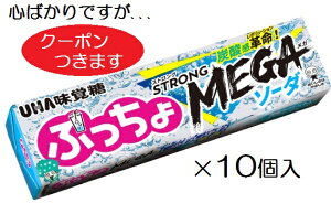 UHAo ՂXeBbN\[_ 10×10 A O~ VVyS΂łcN[|܂z