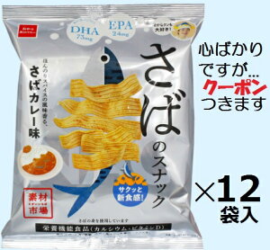 Jpj[ fގsꂳ΂̃XibN΃J[ 61g×12ܓ ܂Ƃߔ JVE EPA DHA r^~D ܂ h{@\Hi N J[XibN ȁyS΂łcN[|