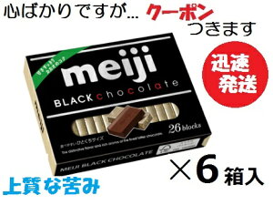  ubN`R[gBOX 26×6 `R o^C ܂Ƃߔ JJI nCJJI@r^[`R@ꂢ`R yS΂łcN[|܂z