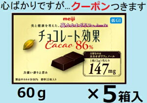  `R[gʃJJI86 60g×5 nCJJI`R `R[g `Rَq yS΂łcN[|܂z