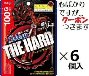  R[Abv U n[h 100g×6 ܂Ƃߔ R[O~yS΂łcN[|܂z