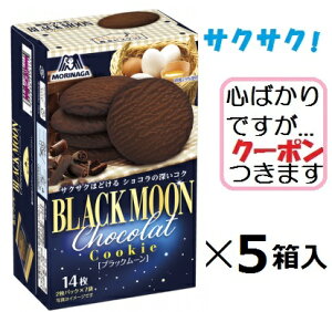 Xi ubN[ 14(2×7)×5 [Cg `RNbL[ `RrXPbg ܂Ƃߔ yS΂łcN[|܂z