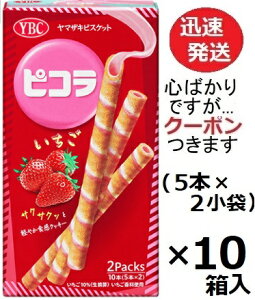 sR }ULrXPbg 10{(5{×2pbN)×10 sR YBC irXR NbL[ [x ٍޗ ptFpNbL[ [NbL[ 䕖َqyS΂ł