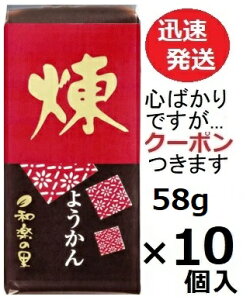 ĉ ~jr㻗 58g×10 悤 َq aXC[c Ö ЂƂ悤 [OXgbN yS΂łcN[|܂z