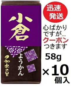 ĉ ~jr㻏q 58g×10 q悤 َq aXC[c Ö 悤 [OXgbN yS΂łcN[|܂z