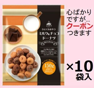 { ЂƂ ~N`Rh[ic 150g×10ܓ `Rh[ic ~jh[ic ĉَq َq ܂Ƃߔ yS΂łcN[|܂z