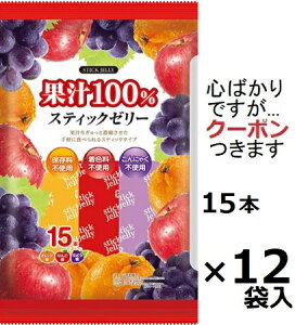 { ʏ`100XeBbN[[ 15{×12ܓ [[َq t[c[[ ЂƂ[[ Cxg ʉَq[[ َq  ܂ƂߔyS΂łcN[|܂z