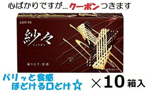 be сX 69g×10 SASHA TV `Rَq gbsO l o^C yS΂łcN[|܂z