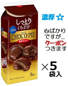 be ȃ`RpC Zd 8×5ܓ be `RpC `Rَq v``RpC XC[cf yS΂łcN[|܂z