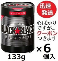 楽天市場】ロッテ ガム ブラックブラックの通販