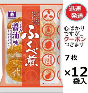 V ݖӂא 7×12ܓ \tgׂ Ăׂ 傤䂹ׂ ׂ ܂Ƃߔ ĉ ӂאyS΂łcN[|܂z