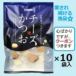 ΌY p`[Y 220g×10ܓ ܂  ̍ yS΂łcN[|܂z