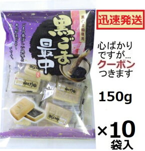 VAZh[ ܍Œ 150g×10ܓ ЂƂŒ َq  aَq Œ ӖȂ Ȃ ܃iJ aXC[cyS΂łcN[|܂z