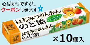 m[x ݂͂񂩂̂ǈ 10×10 mhA  n`~cLJ yS΂łcN[|܂z