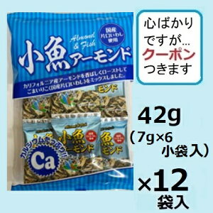 ^N}Hi A[h 42g(7g×6ܓ)×12ܓ A[htBbV Ȃ܂ ܂݁yS΂łcN[|܂z