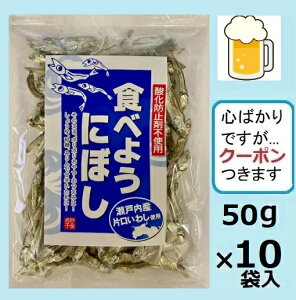 Hi Hׂ悤ɂڂ 50g×10ܓ ܂ 킵 CV ܂ yS΂łcN[|܂z