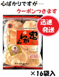 SANKA ĉ S 58g×16ܓ 傤 JU~ S َq  \tgׂyS΂łcN[|܂z