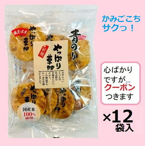 ()SANKA ĉ ς葐 ̂ 9×12ܓ ׂ ܂Ƃߔ 傤 YāyS΂łcN[|܂z