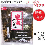 SANKA 風見米菓 道楽のりせん 6枚×12袋入 おせんべい お菓子 箱買い 海苔煎餅 しょうゆ 醤油 おみやげ …