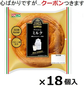 �R�� �f�j�b�V���~���N 18�� �����O���C�t�p�� �p�� �f�j�b�V���p�� �p�l�g�[�l��p�� �~���N�f�j�b�V���y�S�΂���ł����c�N�[�|�����܂����z