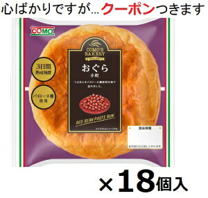 �R�� �����珬�� 18�� �����O���C�t ����ς� ���q����ς� �A���p�� �p�l�g�[�l��p���y�S�΂���ł����c�N�[�|�����܂����z