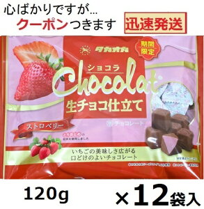 HiH VR`Rd Xgx[ 120g×12ܓ 䕃`R Xgx[`R `R ^JIJ Gߌ`R `R ܂Ƃߔ ЂƂ`R OZ[`