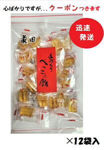 cX ׂb 95g×12ܓ cxbRE َq  ׂ  I yS΂łcN[|܂z