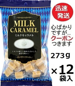 {c ~NL 273g×12ܓ َq  ~^L 嗱L n[hL LyS΂łcN[|܂z