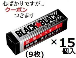 ���b�e �u���b�N�u���b�N�K�� 9��×15���y�S�΂���ł����c�N�[�|�����܂����z