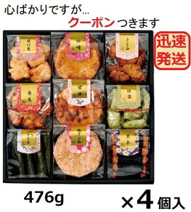 ەF ̉  476g×4 َq 蕨 ĉ yY ׂMtg i ׂlߍ킹 yS΂łcN[|܂z