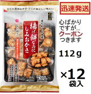丸彦製菓 揚げ餅なのにしみおかき 112g(16g×7小袋入)×12袋入 匠の心 ぬれ揚げおかき あげもち しょうゆ…