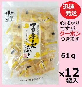 Z }l[Y 61g×12ܓ _̂ Rn} ݂̂₠ ĉ }l[Yׂ ܂ƂߔyS΂łcN[|܂z