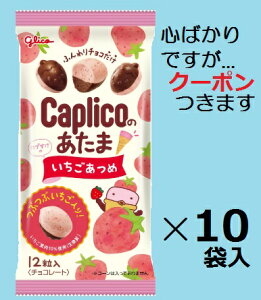 ]OR JvR̂  30g×10 JvR̓ `R ܂Ƃߔ GAC`R o^C `RyS΂łcN[|܂z