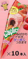 江崎グリコ ジャイアント カプリコいちご 1本×10入＜ケース販売 ＞クール便選択可 グリコカプリコ苺 ま…
