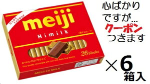  nC~NBOX 26×6 o^C ܂Ƃߔ ЂƂTCY ~N`R[g N[|܂