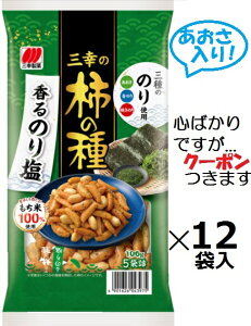 OK OK̊`̎퍁̂艖 106g×12ܓ ܂Ƃߔ ׂ ܂ Hא؂  ׂyS΂łcN[|܂z