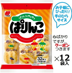 OK ς 32×12ܓ OKς ĉ ܂Ƃߔ ׂ c yS΂łcN[|܂z