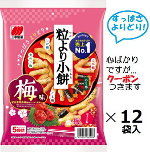 OK 菬ݔ~ 80g×12ܓ َq  ׂ A\[g Hא؂  ܂݁yS΂łcN[|܂z