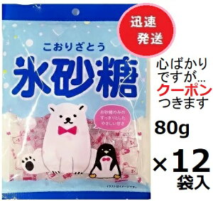 CzEHi X 80g×12ܓ L CzEX t[cVbv W ~ t[crlK[ p yS΂łcN[|܂z