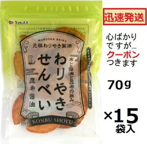 �܂邹��ĉ� ���₫����ׂ����z�ݖ� 70g×15�ܓ� ���� �厵 ��錧����s �ĉ� �܂Ƃߔ��� ���傤����� ����ԏݖ�����ׂ� �y�S�΂���ł����c�N�[�|�����܂����z