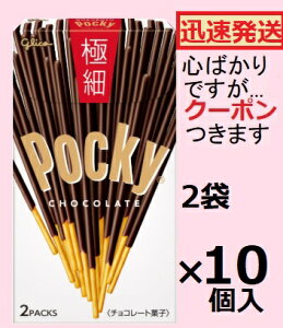 ]OR |bL[ɍ (30g×2)×10 `Rَq |bL[ `RvbcG ܂Ƃߔ o^C N[|܂