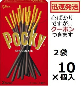 ]OR |bL[ (29g×2)×10 `Rَq |bL[`R `RvbcG ܂Ƃߔ o^C N[|܂