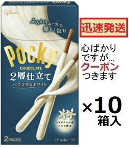 ]OR |bL[2wdăojzCg (24.7g×2)×10 َq |bL[ zCg`R|bL[ OR `Rَq ܂Ƃߔ o^C N[|܂