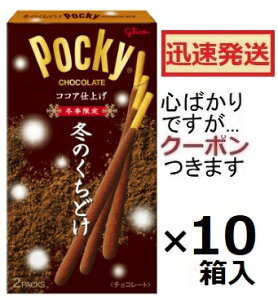 ]OR ~̂ǂ|bL[ (31g×2)×10 ~G`R OR `Rَq |bL[ ܂Ƃߔ o^C N[|܂