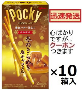 ]OR ~̂߂|bL[ (26.8g×2)×10 ~G肨َq L|bL[ L|bL[ OR `Rَq |bL[ ܂Ƃߔ o^C N[|܂